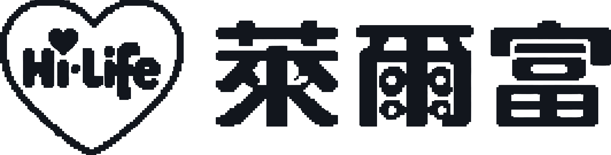 Hi-Life 萊爾富